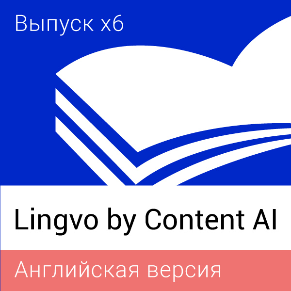 CAI_icon_Lingvo-by-CAI_2.jpg